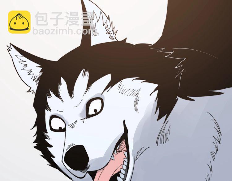 第175话 吃了啥你？172