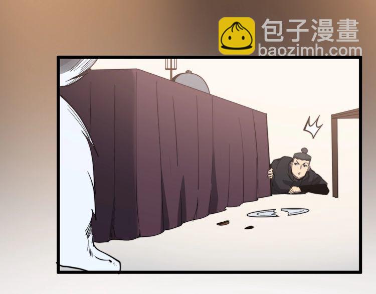 第175话 吃了啥你？176