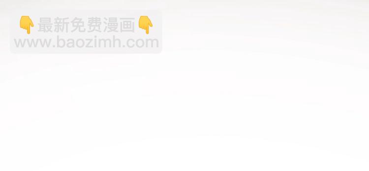 第175话 吃了啥你？177