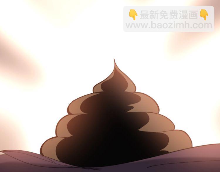 第175话 吃了啥你？179