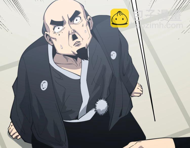 第175话 吃了啥你？18