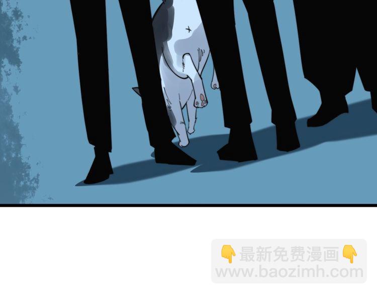 第175话 吃了啥你？183