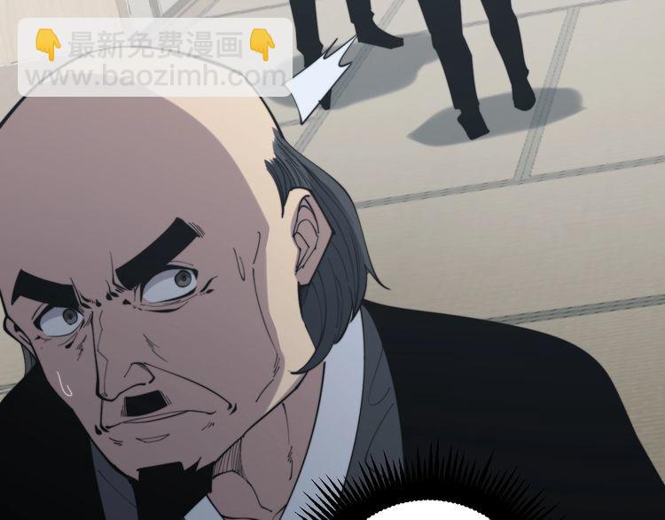 第175话 吃了啥你？26