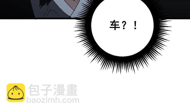 第175话 吃了啥你？27