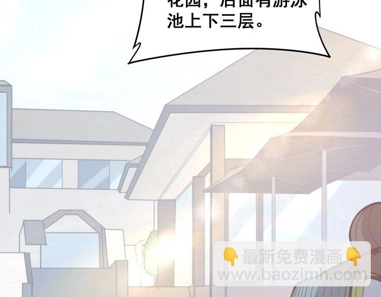 第175话 吃了啥你？33