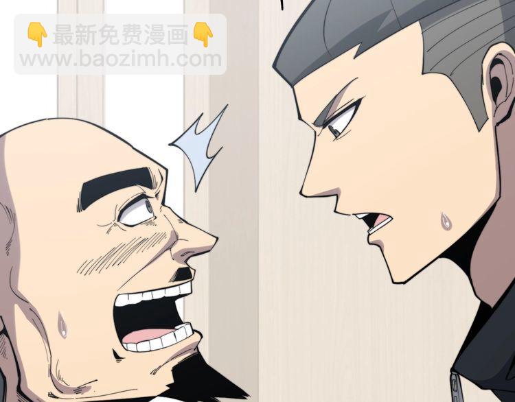 第175话 吃了啥你？37