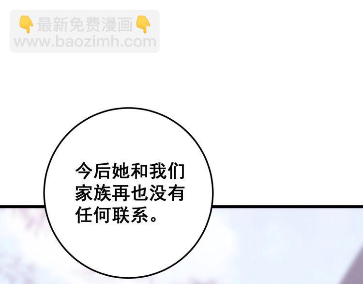 第175话 吃了啥你？40