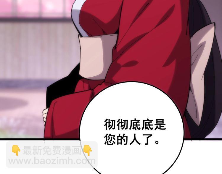 第175话 吃了啥你？42
