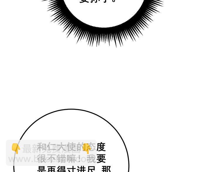 第175话 吃了啥你？46