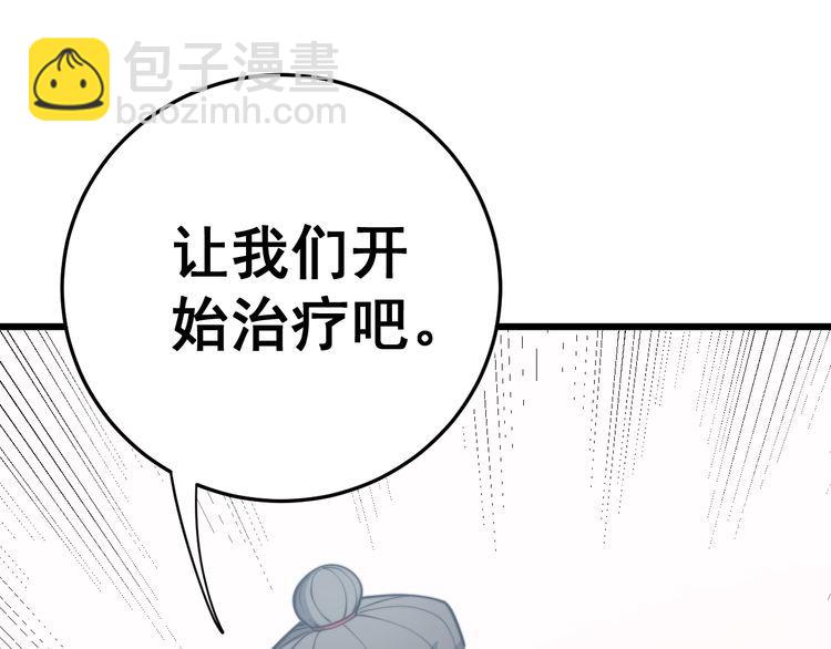 第175话 吃了啥你？49