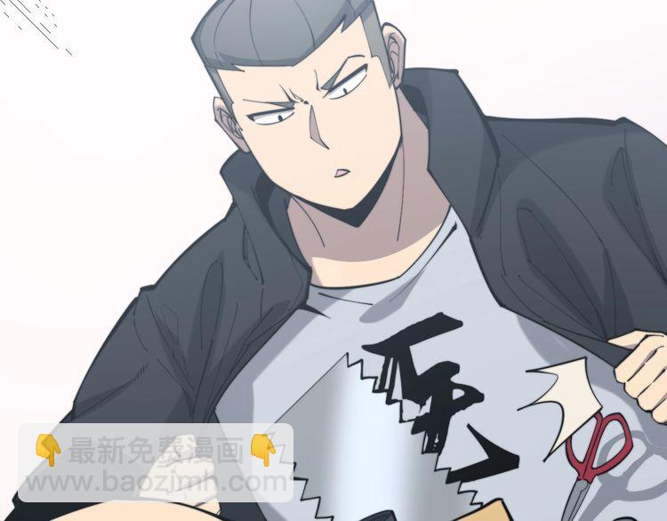 第175话 吃了啥你？54
