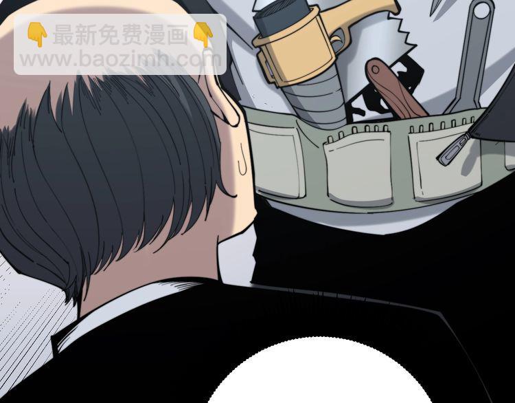 第175话 吃了啥你？55