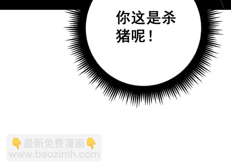 第175话 吃了啥你？56