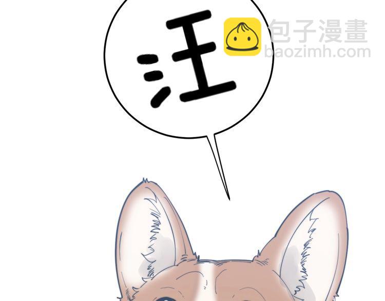 第175话 吃了啥你？60
