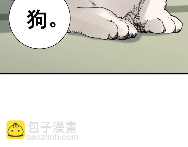 第175话 吃了啥你？62