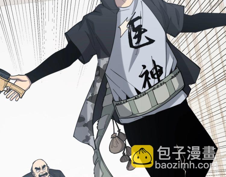 第175话 吃了啥你？64