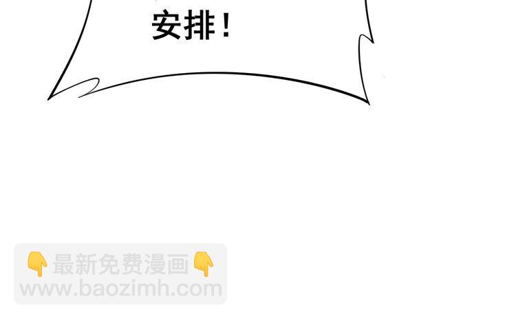 第175话 吃了啥你？66