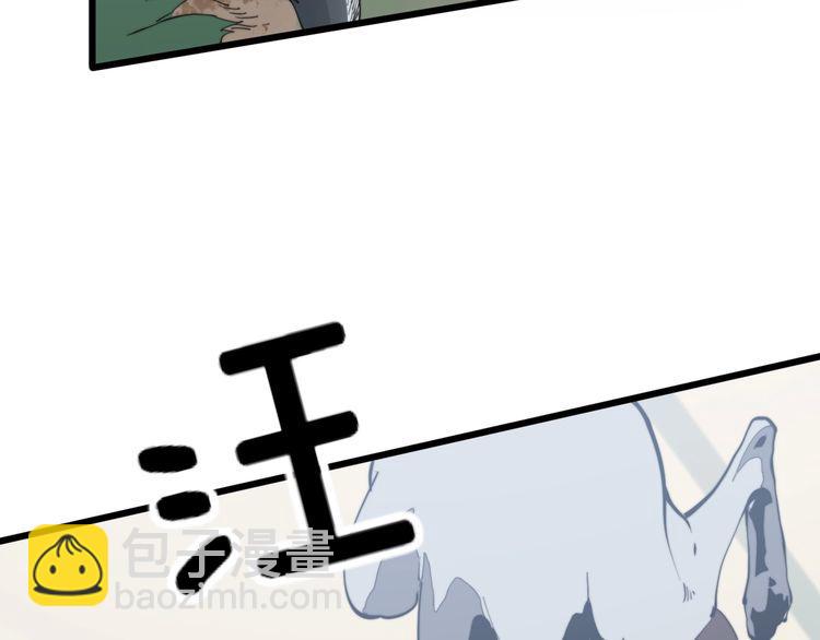 第175话 吃了啥你？68