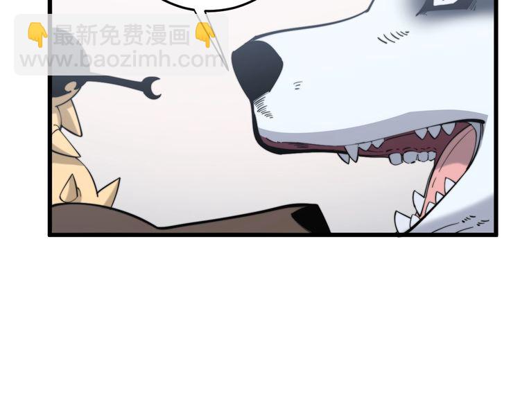 第175话 吃了啥你？72