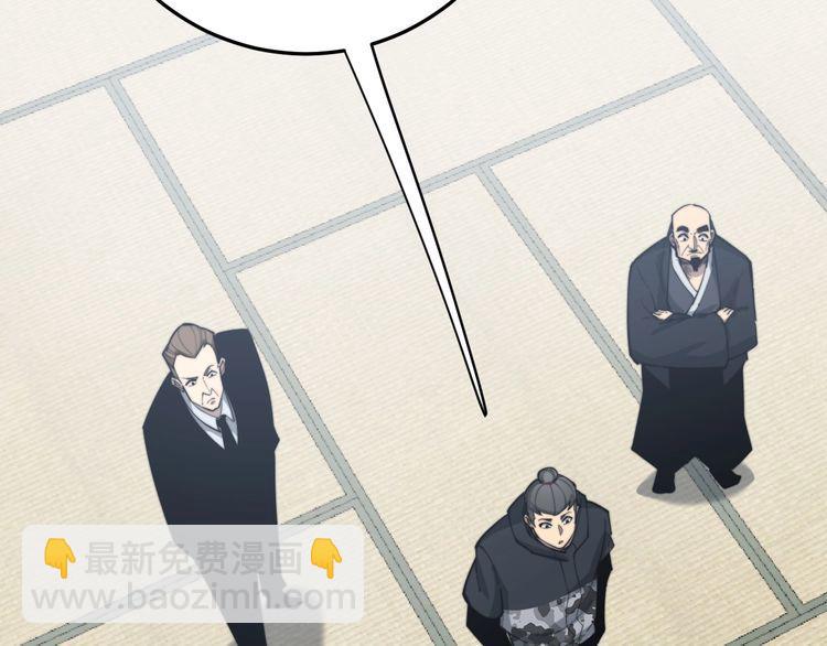 第175话 吃了啥你？74