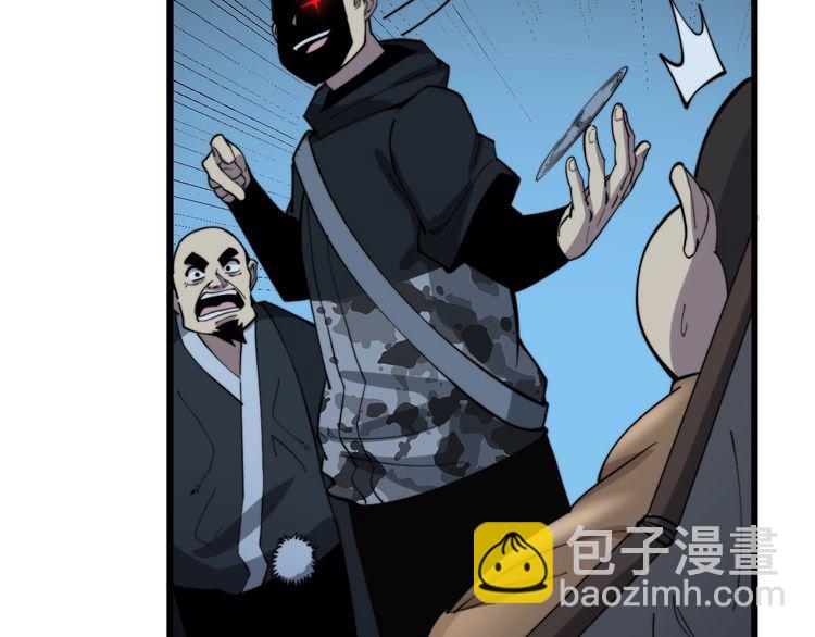 第175话 吃了啥你？81