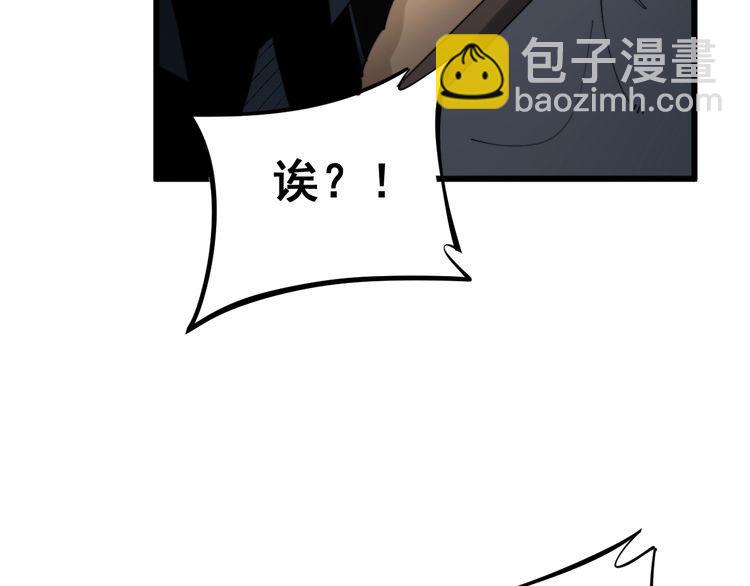 第175话 吃了啥你？82