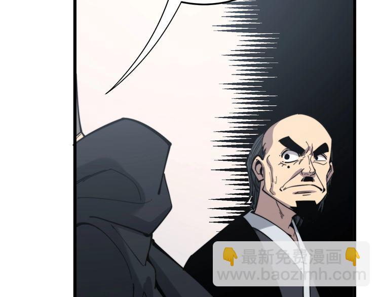 第175话 吃了啥你？89