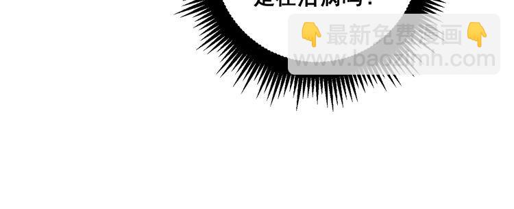 第175话 吃了啥你？91