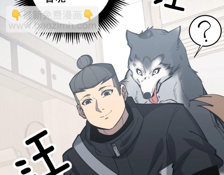 第175话 吃了啥你？98