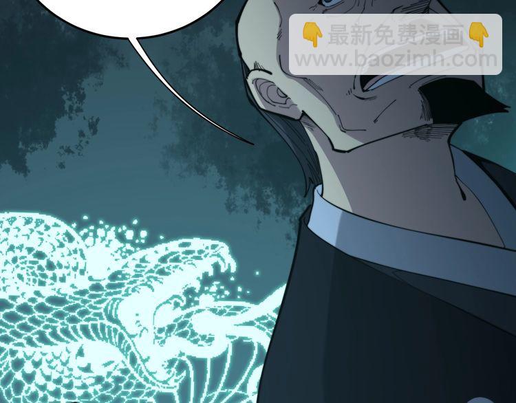 第176话 恶意袭来106