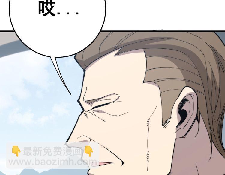 第176话 恶意袭来115