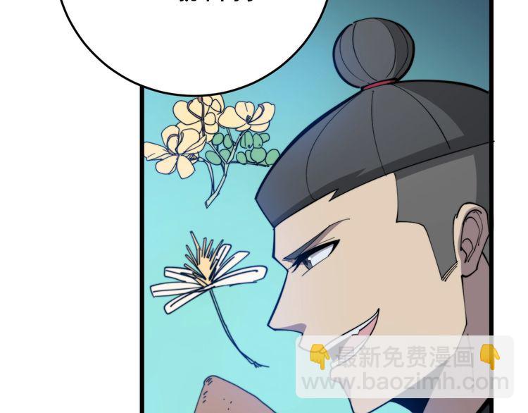 第176话 恶意袭来125