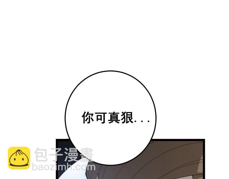 第176话 恶意袭来135
