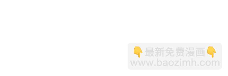第176话 恶意袭来143