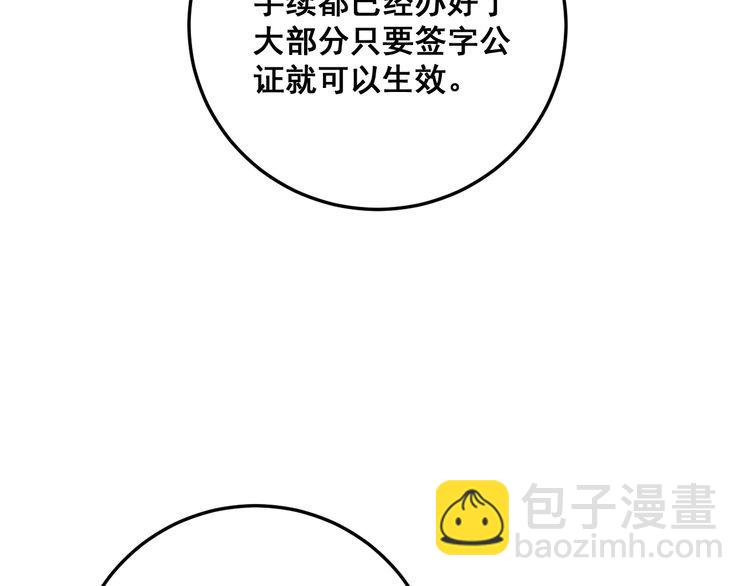 第176话 恶意袭来157