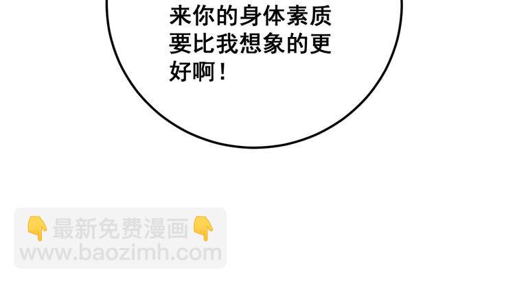 第176话 恶意袭来158