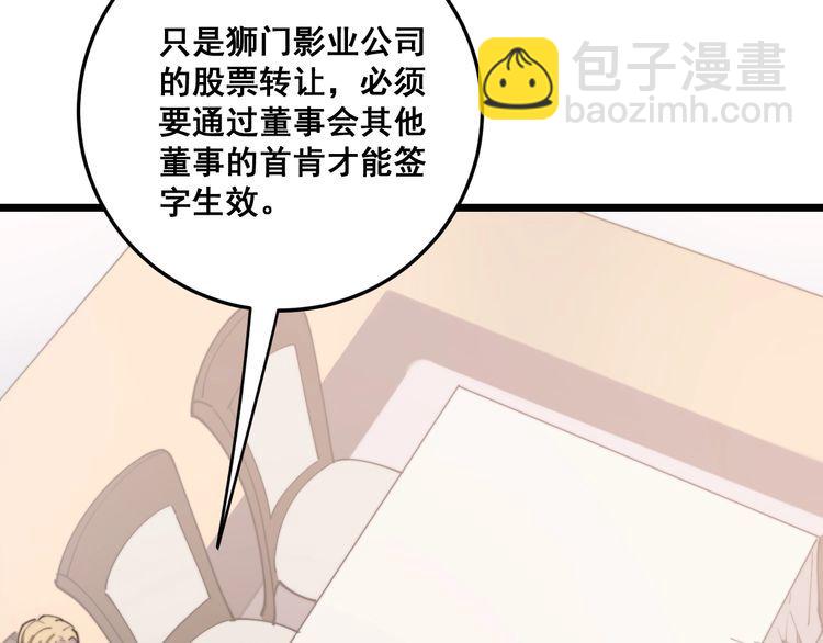 第176话 恶意袭来162