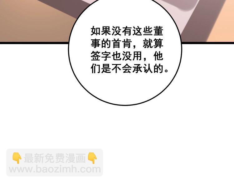 第176话 恶意袭来164