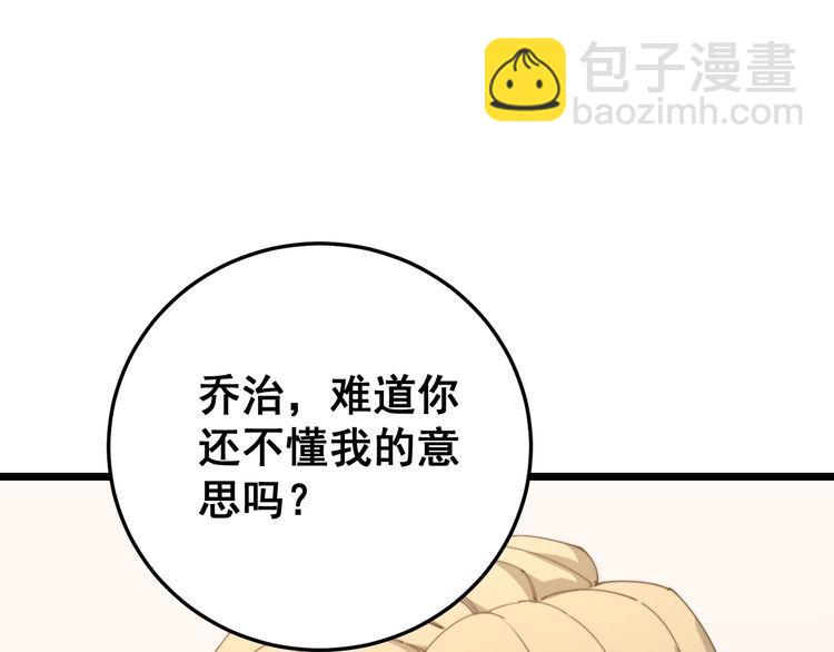 第176话 恶意袭来182