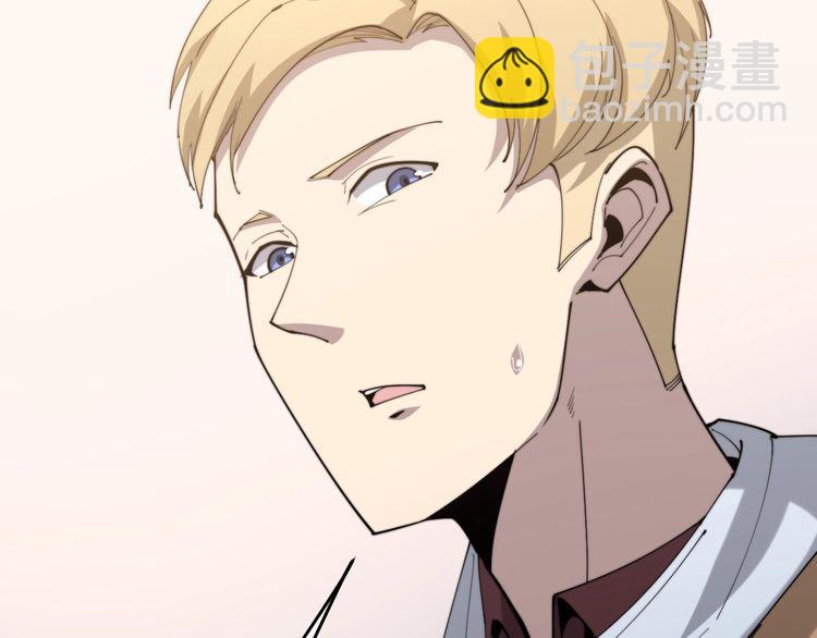 第176话 恶意袭来183
