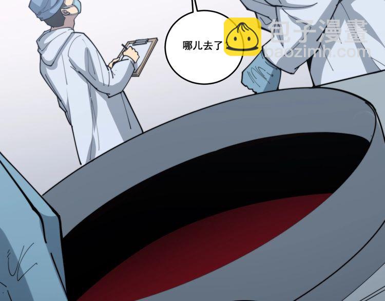 第176话 恶意袭来31