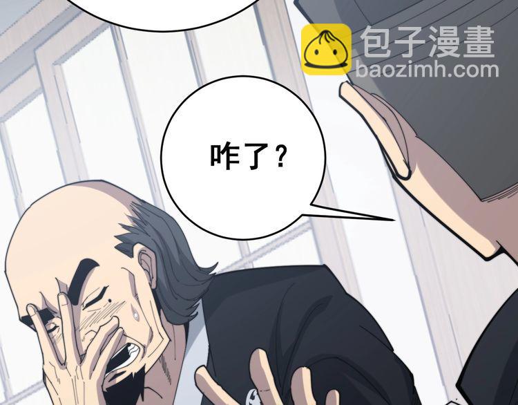 第176话 恶意袭来37