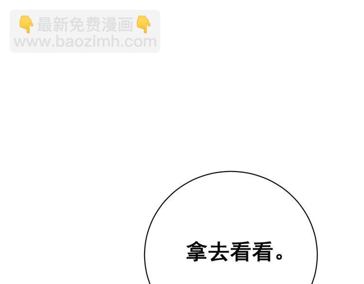 第176话 恶意袭来44