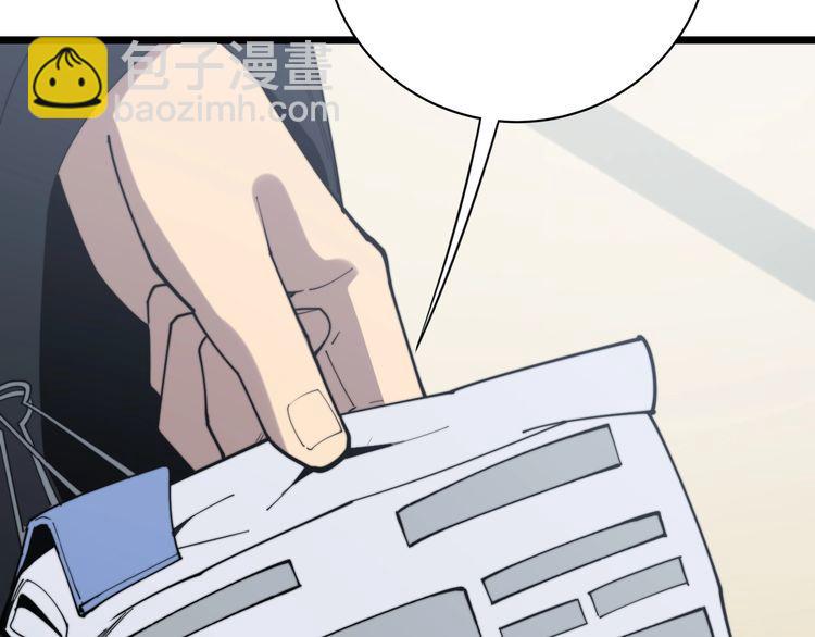 第176话 恶意袭来45