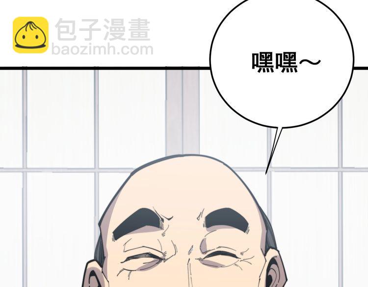 第176话 恶意袭来64