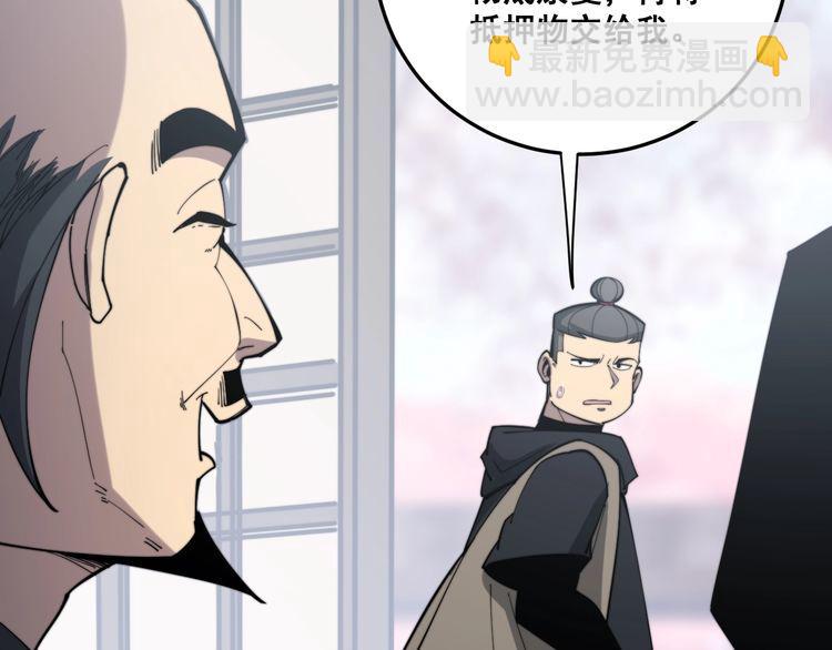 第176话 恶意袭来71