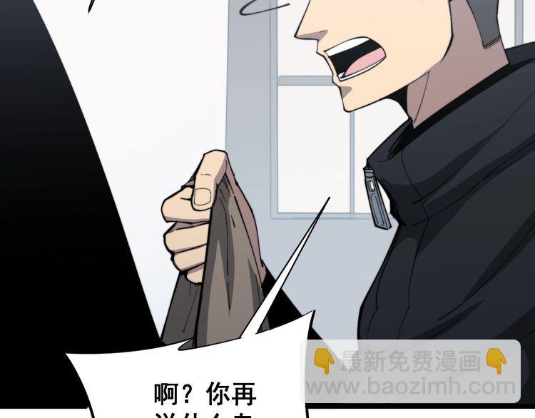 第176话 恶意袭来78