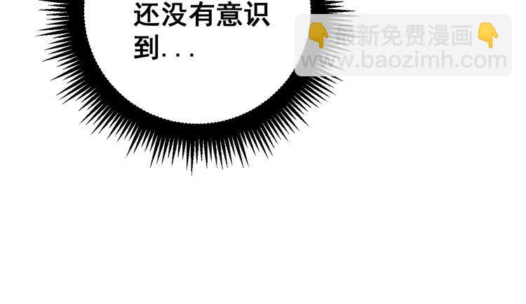 第176话 恶意袭来87