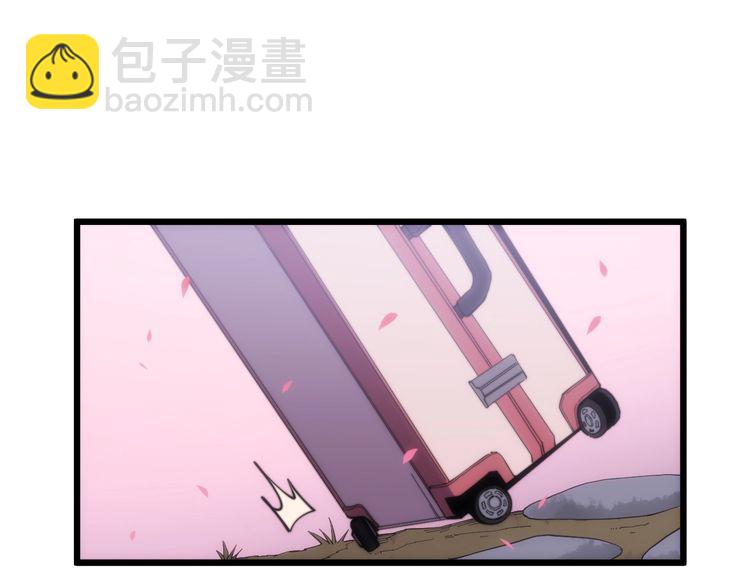 第176话 恶意袭来88