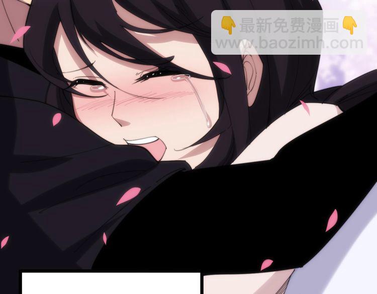 第176话 恶意袭来93